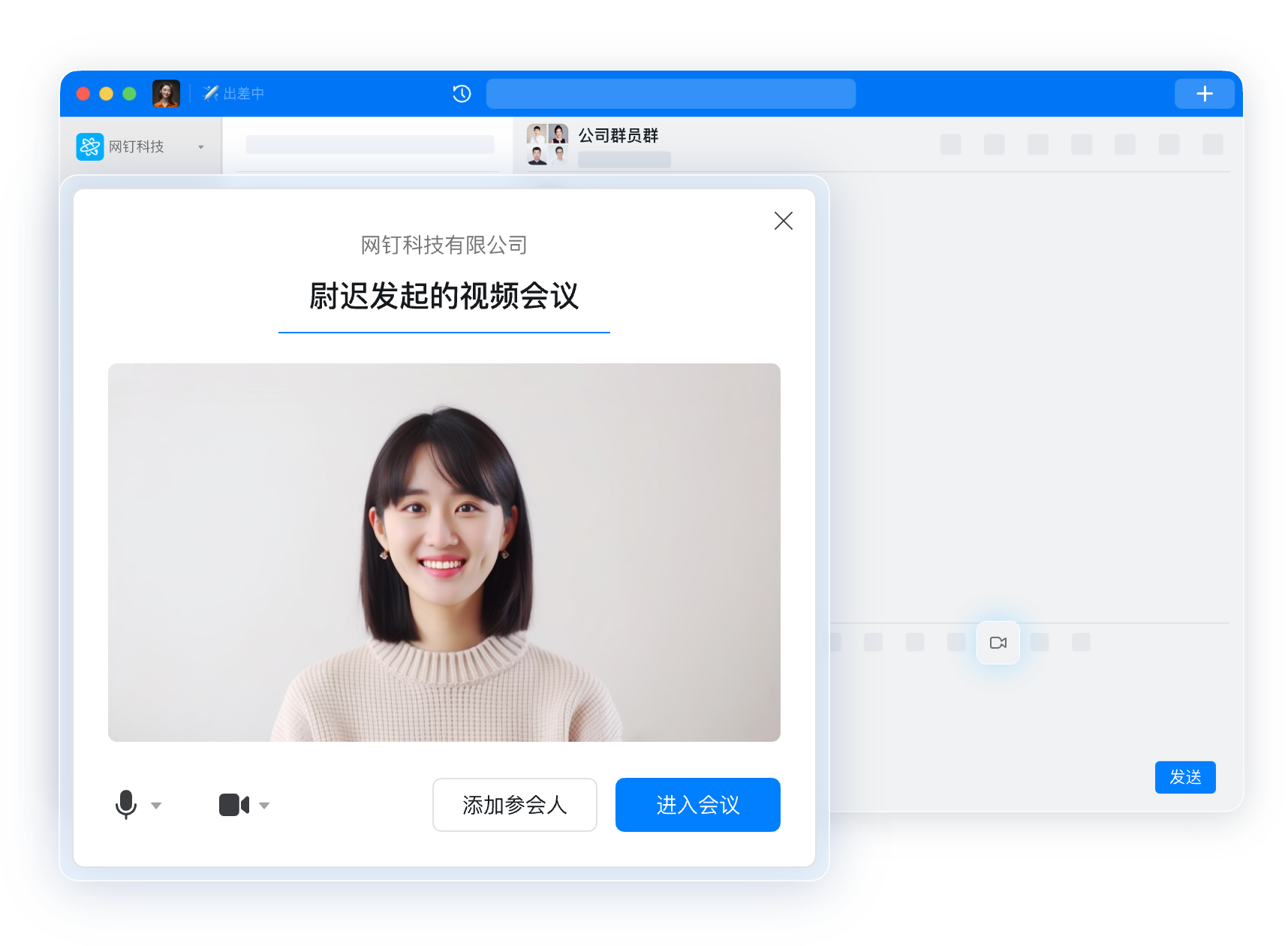 智能任务与提醒